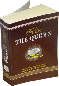 Qur'an by Saheeh Intl (Arabic-English Medium PB)