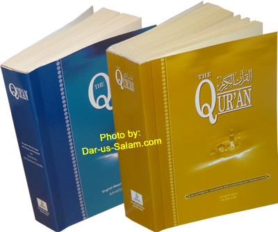 Qur'an by Saheeh Intl (English Only Small PB)