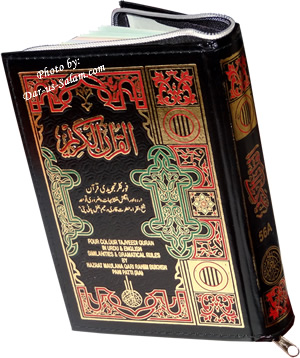 Tajweedi Quran with English & Urdu Rules (Persian Script 16 Line) (ZIPPER)