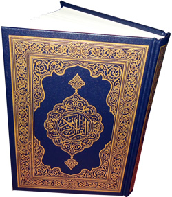 Mushaf Madinah Persian Script