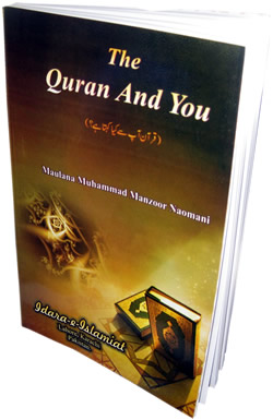 The Quran and You