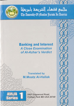 Banking and Interest