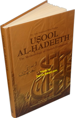 Usool Al-Hadeeth