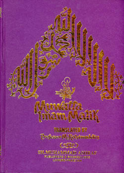 Muwatta Imam Malik