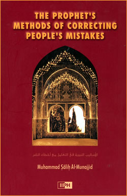 Prophet's Methods for Correcting People's Mistakes