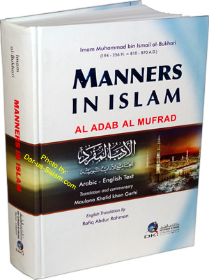 Manners in Islam (Al-Adab Al-Mufrad)