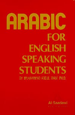 Arabic for English Speaking Students