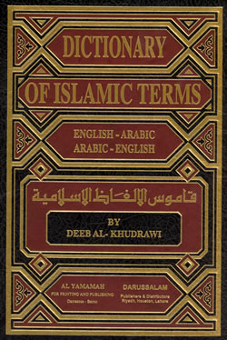 Dictionary of Islamic Terms (Arabic-English)
