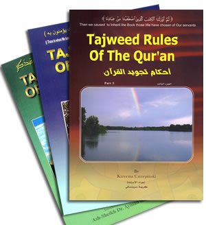 Tajweed Rules of the Qur'an (3 Part Set)