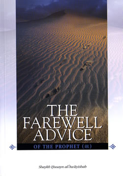 Farewell Advice of the Prophet (S)