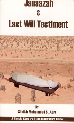 Janaazah & Last Will Testiment