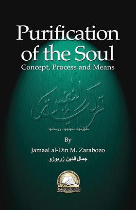 Purification of the Soul