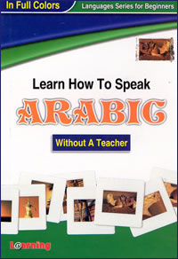 Learn How To Speak Arabic