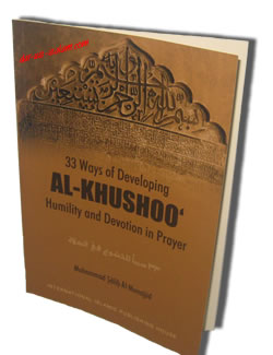 Khushoo: Humility & Devotion in Prayer