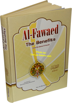 Al-Fawaed: The Benefits