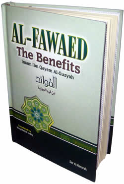 Al-Fawaed: The Benefits