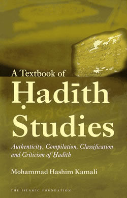 A Textbook of Hadith Studies