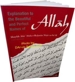 Explanation to the Beautiful and Perfect Names of Allah