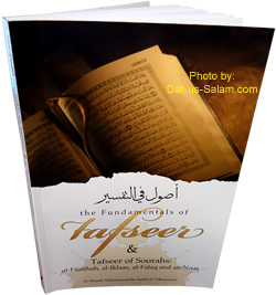 Fundamentals of Tafseer & Tafseer of 4 Soorahs