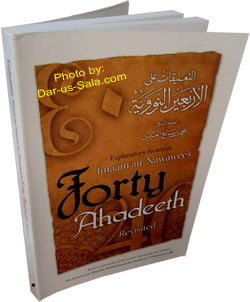 Explanatory Notes on Imaam an-Nawawee's Forty Ahadeeth