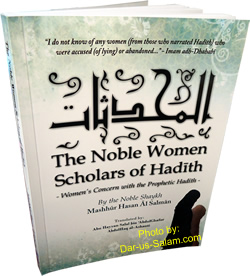 Noble Women Scholars of Hadith