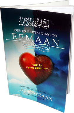 Issues Pertaining to Eemaan