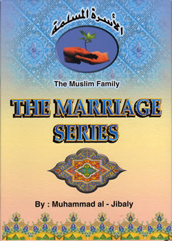 The Marriage Series (3 Books)