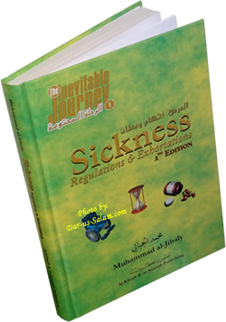 Sickness - Regulations & Exhortations