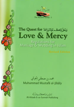 The Quest for Love and Mercy