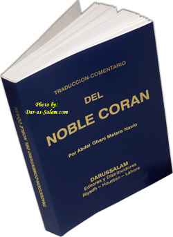 Spanish: Del Noble Coran without Arabic (Medium)