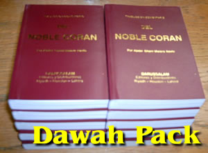 Spanish: Del Noble Coran (Pocketsize Softback without Arabic) - 10 Pack