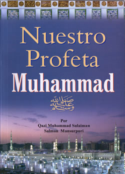 Spanish: Our Prophet Muhammad (S)