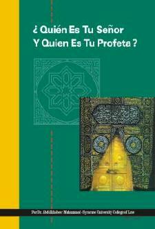Spanish: Quien Es Tu Senor Y Quien Es Tu Profeta?