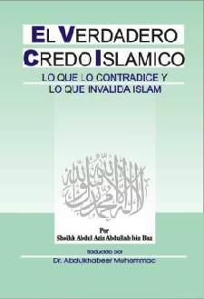 Spanish: El Verdadero Credo Islamico