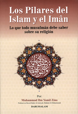 Spanish: Los Pilares del Islam y el Imân