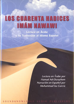 Spanish: Los Cuarenta Hadices Imam Nawawi (2 CDs)