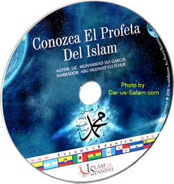Spanish: Conozca Al Profeta Del Islam (CD)
