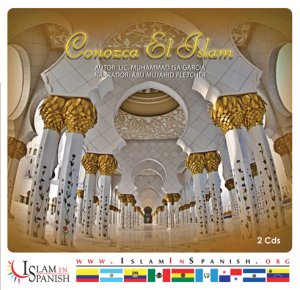 Spanish: Conozca El Islam (2 CDs)