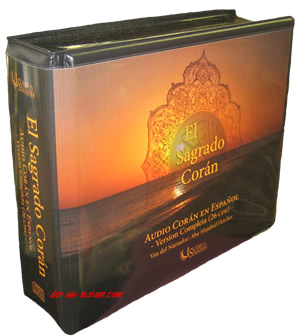 Spanish: El Sagrado Coran (26 CDs)