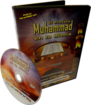 Spanish: El Profeta Muhammad en la Biblia (DVD)