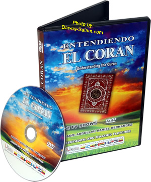Spanish: Entendiendo El Coran (DVD)