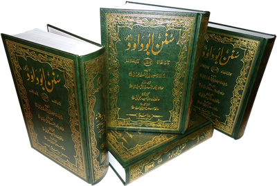 Urdu: Sunan Abu Dawood (4 Vol. Set)