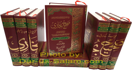 Urdu: Sahih Al-Bukhari (8 Vol. Set)