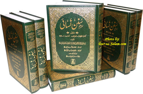 Urdu: Sunan Nasai (7 Vol. Set)