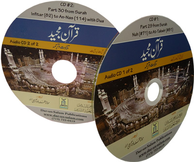 Urdu: Telawat wa Tarjumah Para 29-30 (2 CDs)