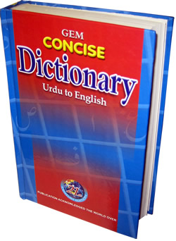 Concise Dictionary (Urdu To English)