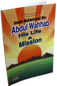 Imam+Muhammad+Bin+Abdul+Wahhab