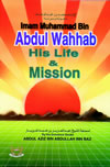 Imam+Muhammad+Bin+Abdul+Wahhab