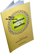 Fortress+of+the+Muslim+%28Large+6x9%29