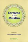 Fortress+of+the+Muslim+%28Large+6x9%29